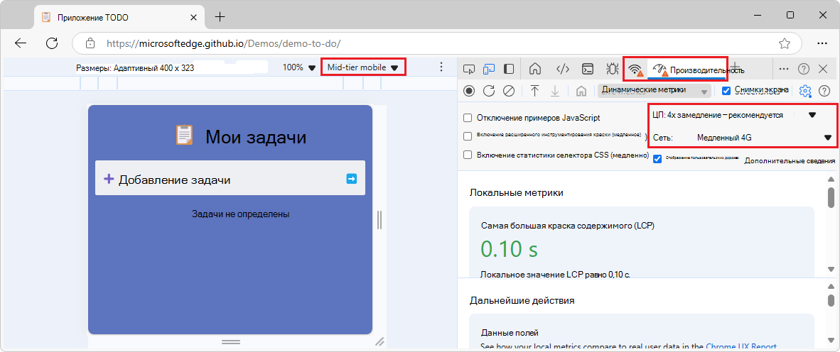 Значок предупреждения о регулировании на вкладках средства 