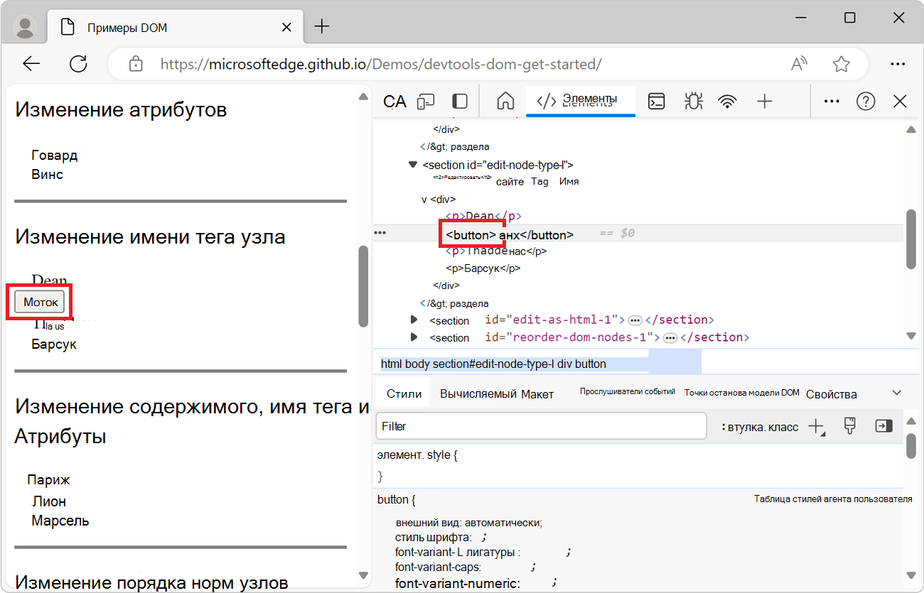 Измените тип узла на кнопку