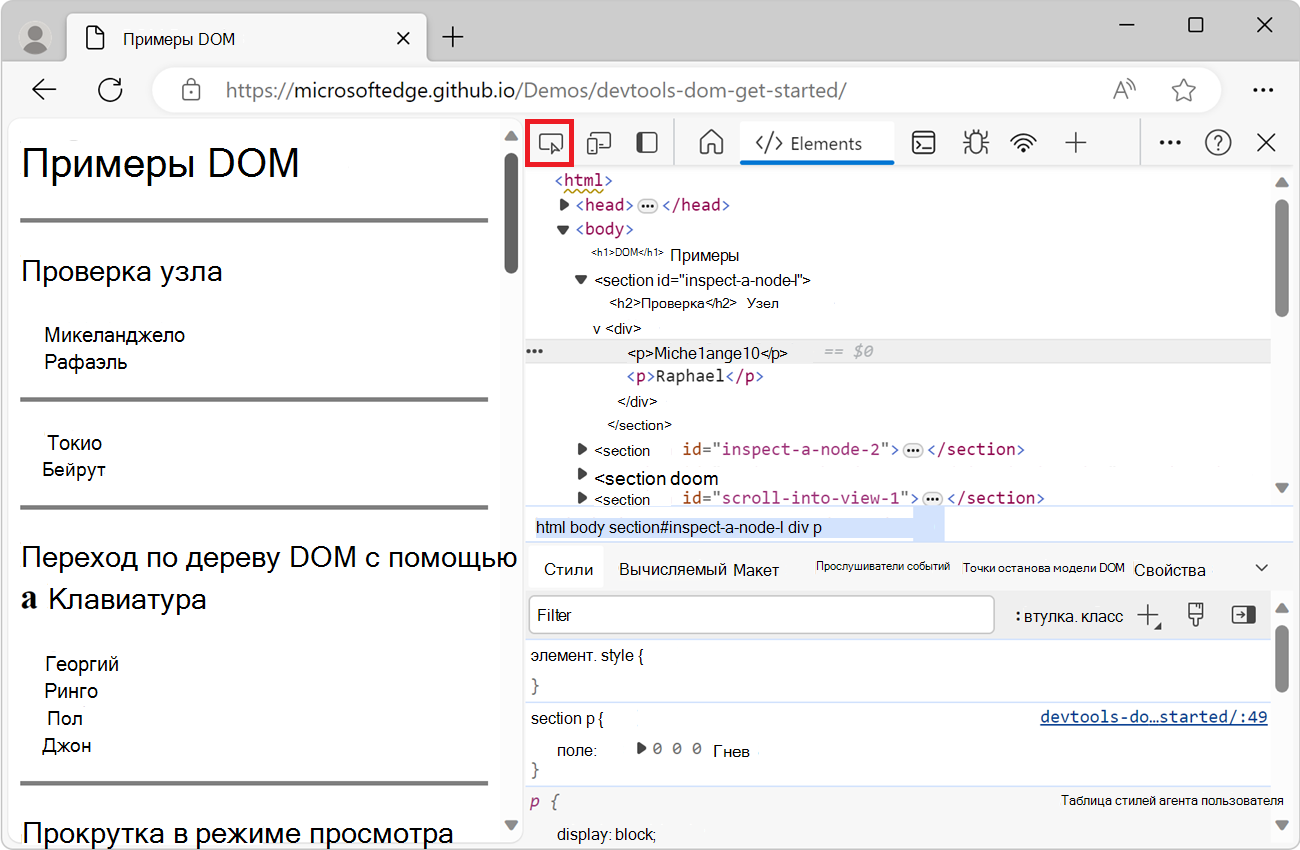 Значок проверки