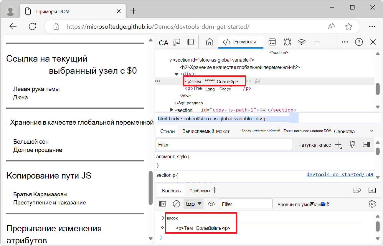 Результат выражения temp1