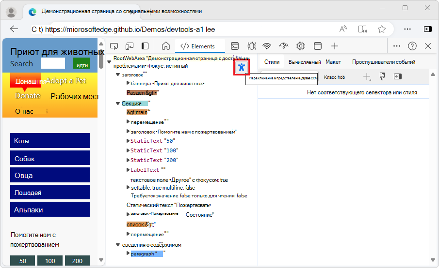 Представление 