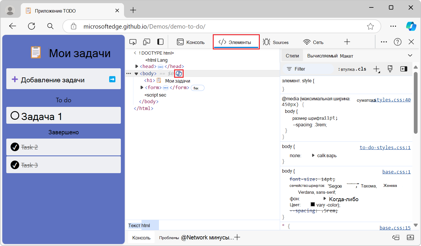 Значок Copilot в инструменте 