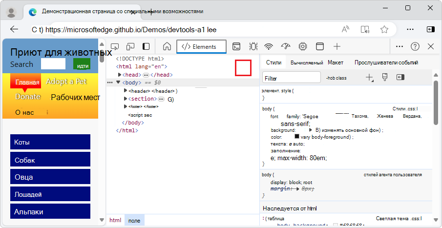 Инструмент 