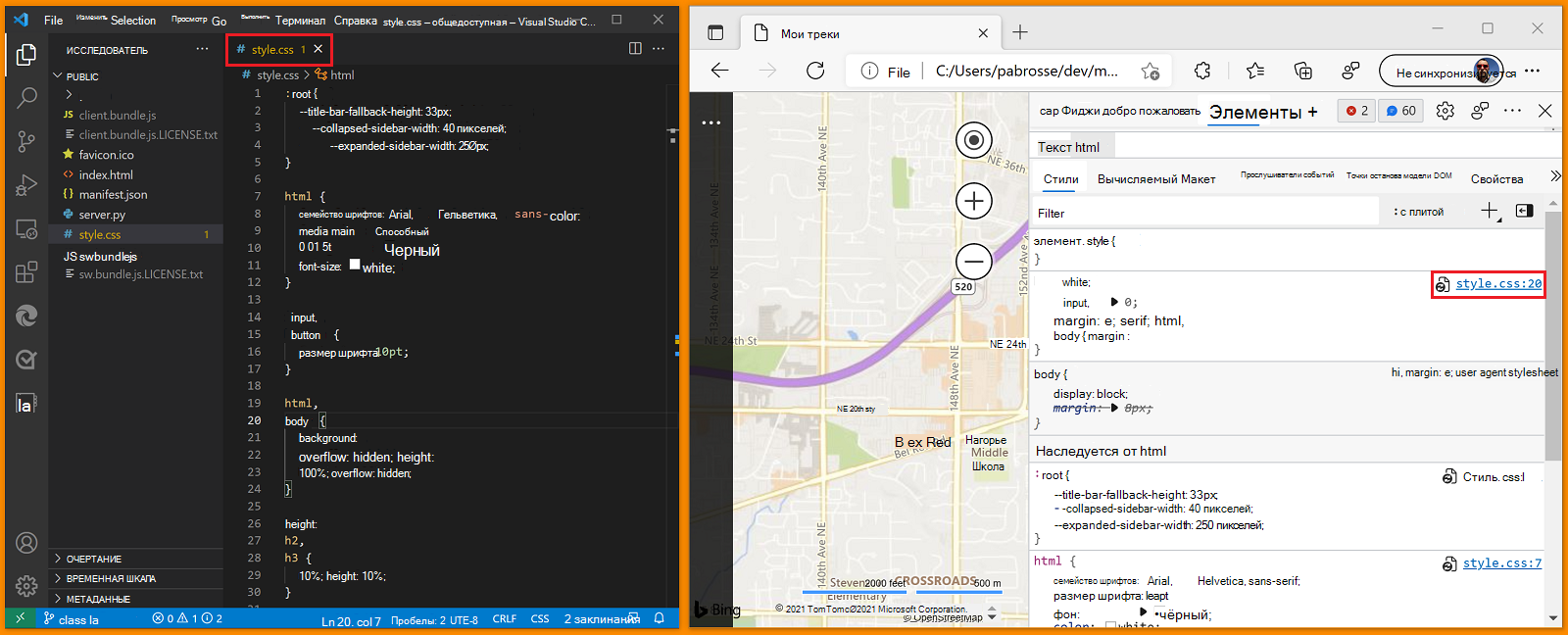 При выборе ссылки на файл в средстве Стили файл открывается в Visual Studio Code