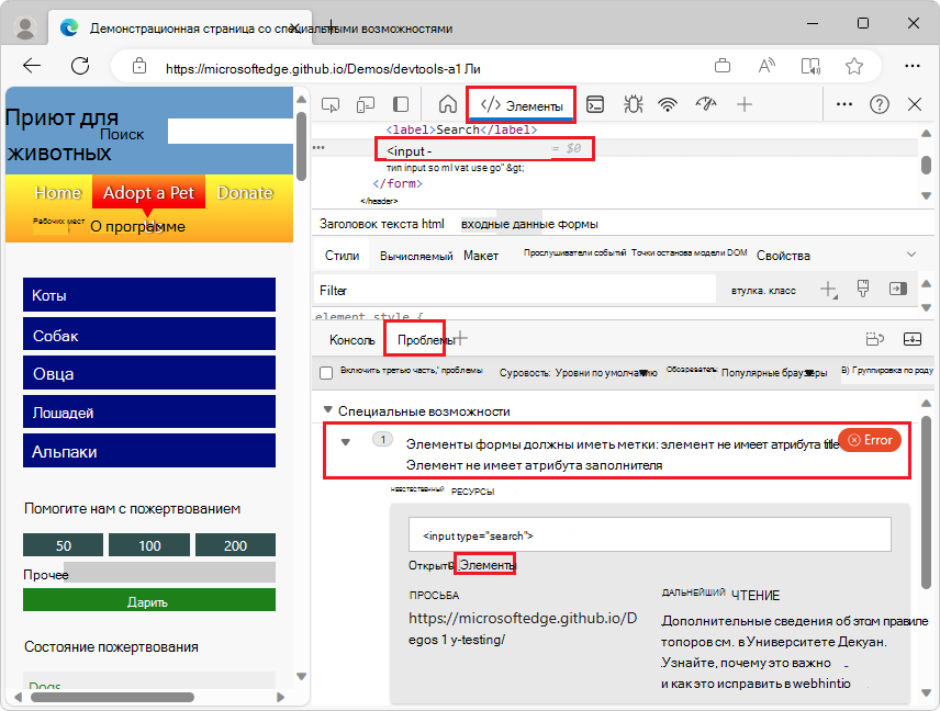 отзыв webhint в средстве 