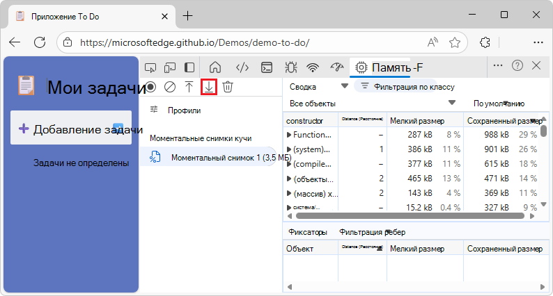 Microsoft Edge с инструментами разработки, с помощью средства 