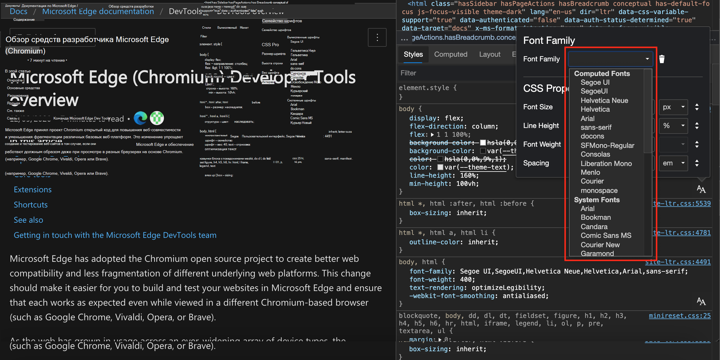 Редактор шрифтов откроется в верхней части области Стили с выделенным селектором 