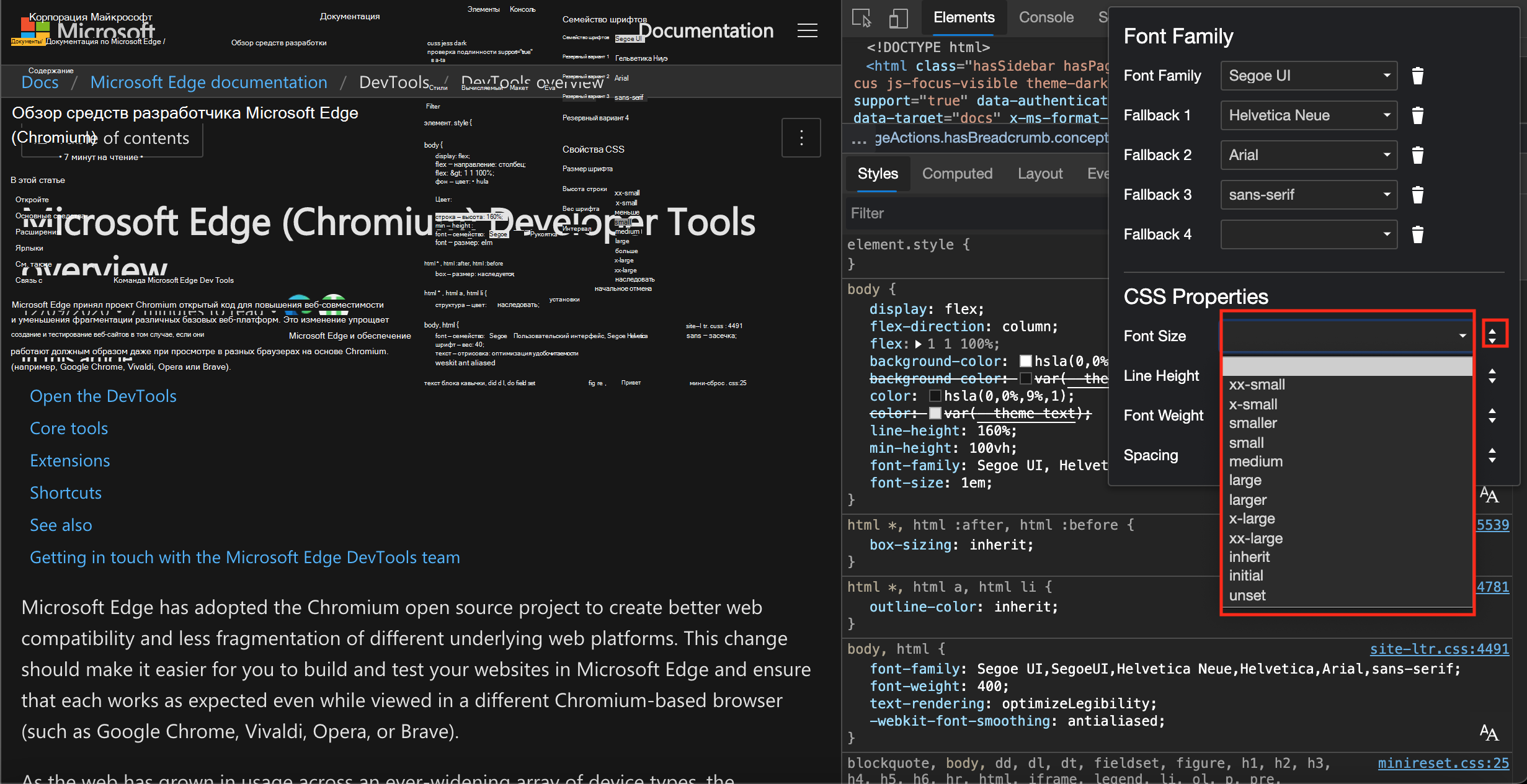 Открытие предустановленного интерфейса ключевое слово