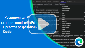 Эскиз видео 