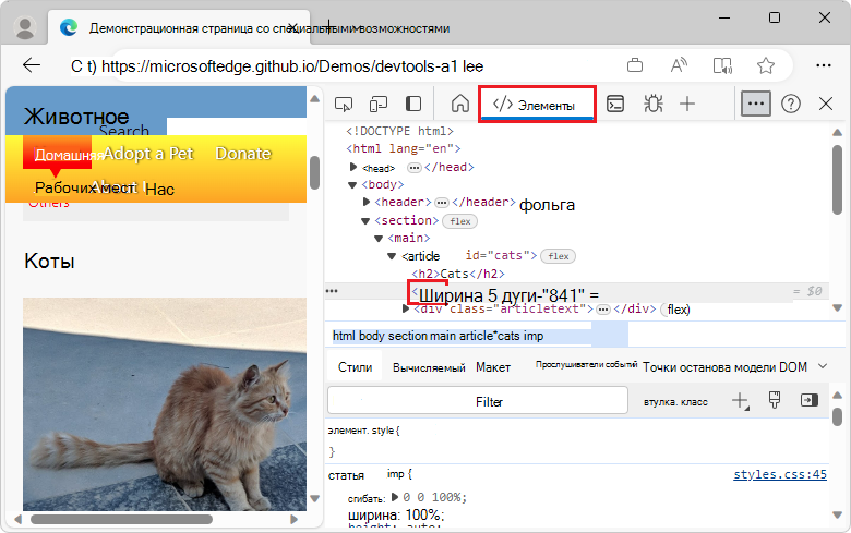 Волнистые проблемы в дереве DOM в инструменте 