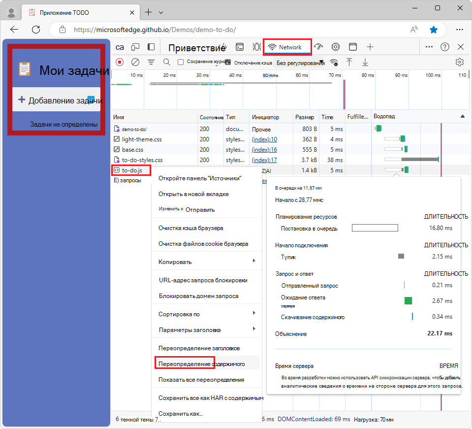 Выбор файла в средстве 