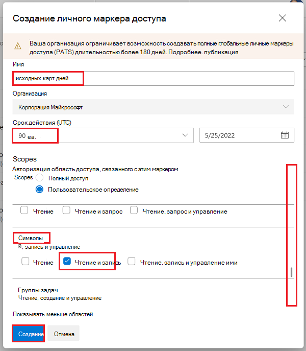 Диалоговое окно 