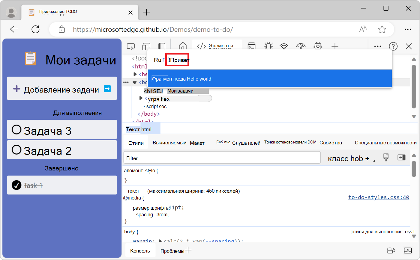 Выполнение фрагмента из меню 