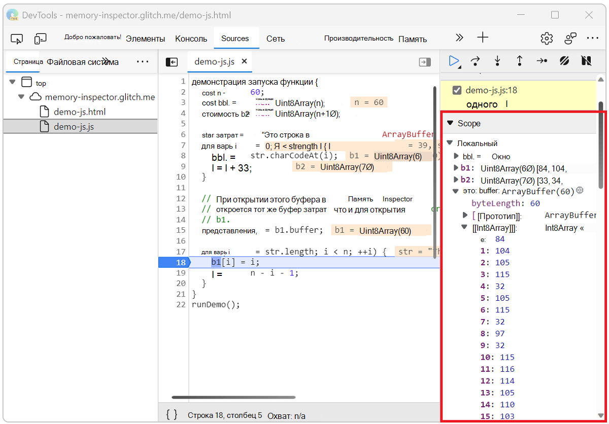 Инструмент 