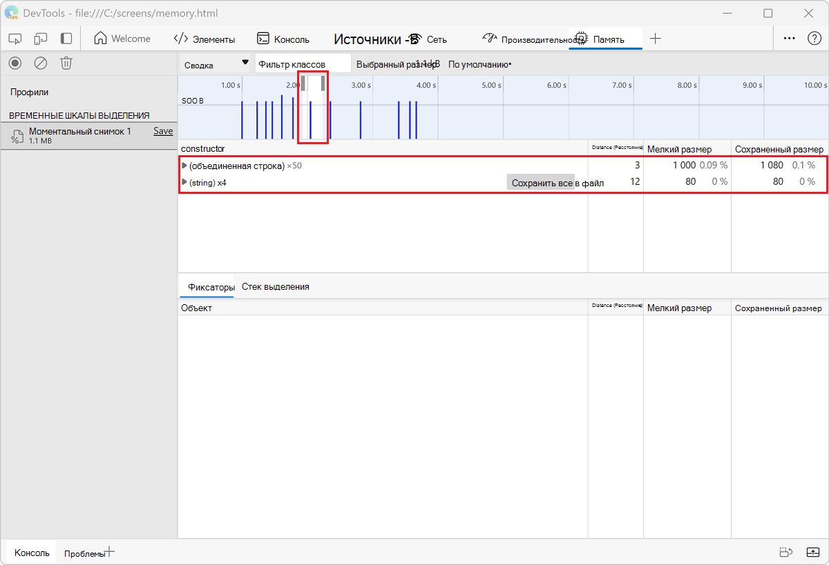 Масштаб распределения временная шкала