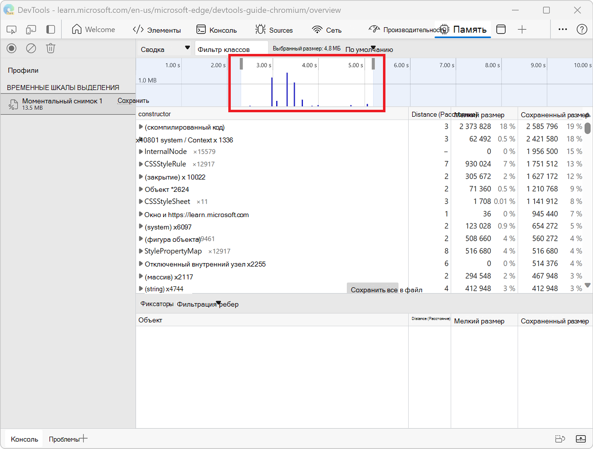 Увеличение масштаба до snapshot
