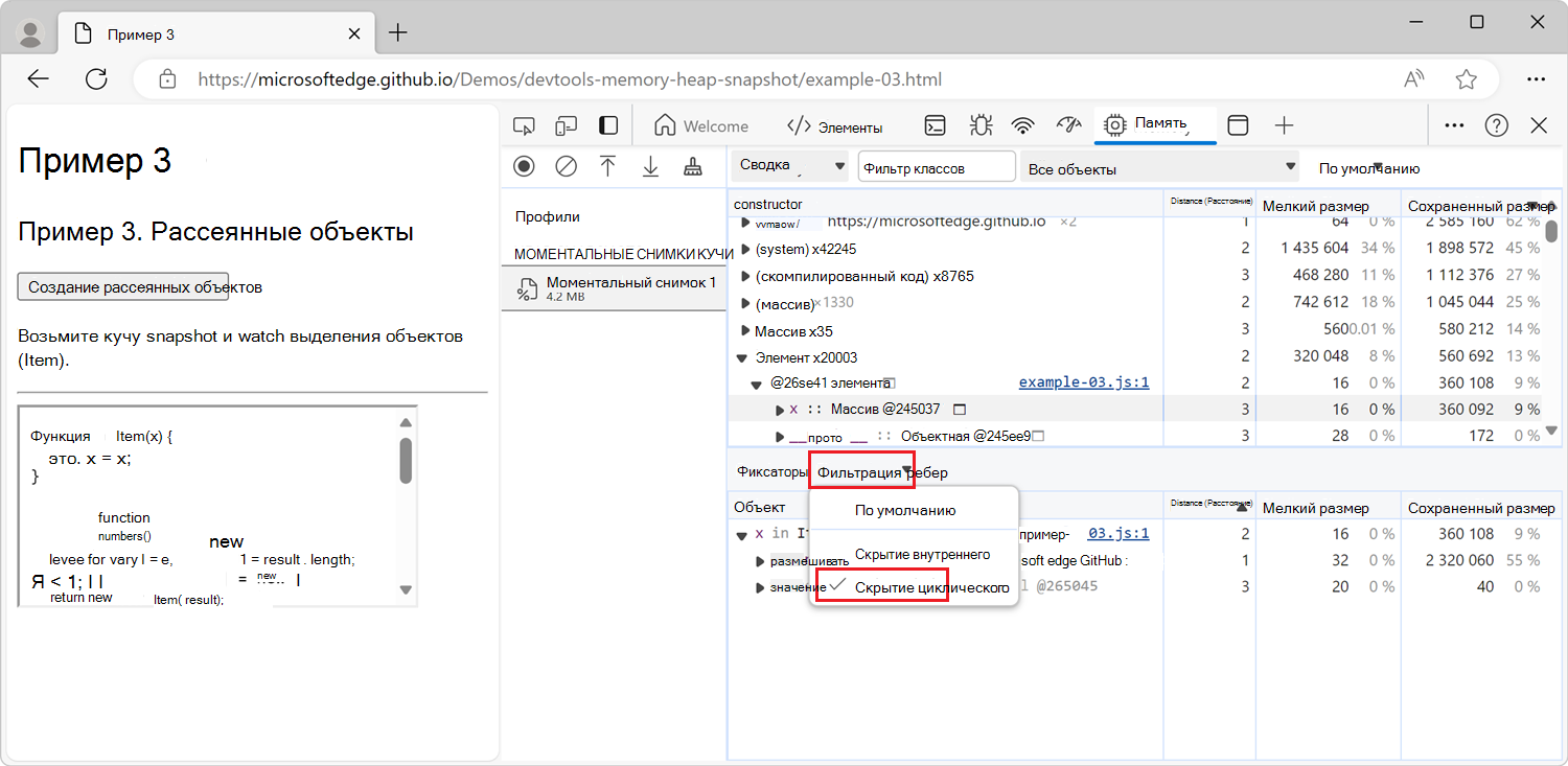 В раскрывающемся меню Фильтр ребер в разделе Хранители выбрано 