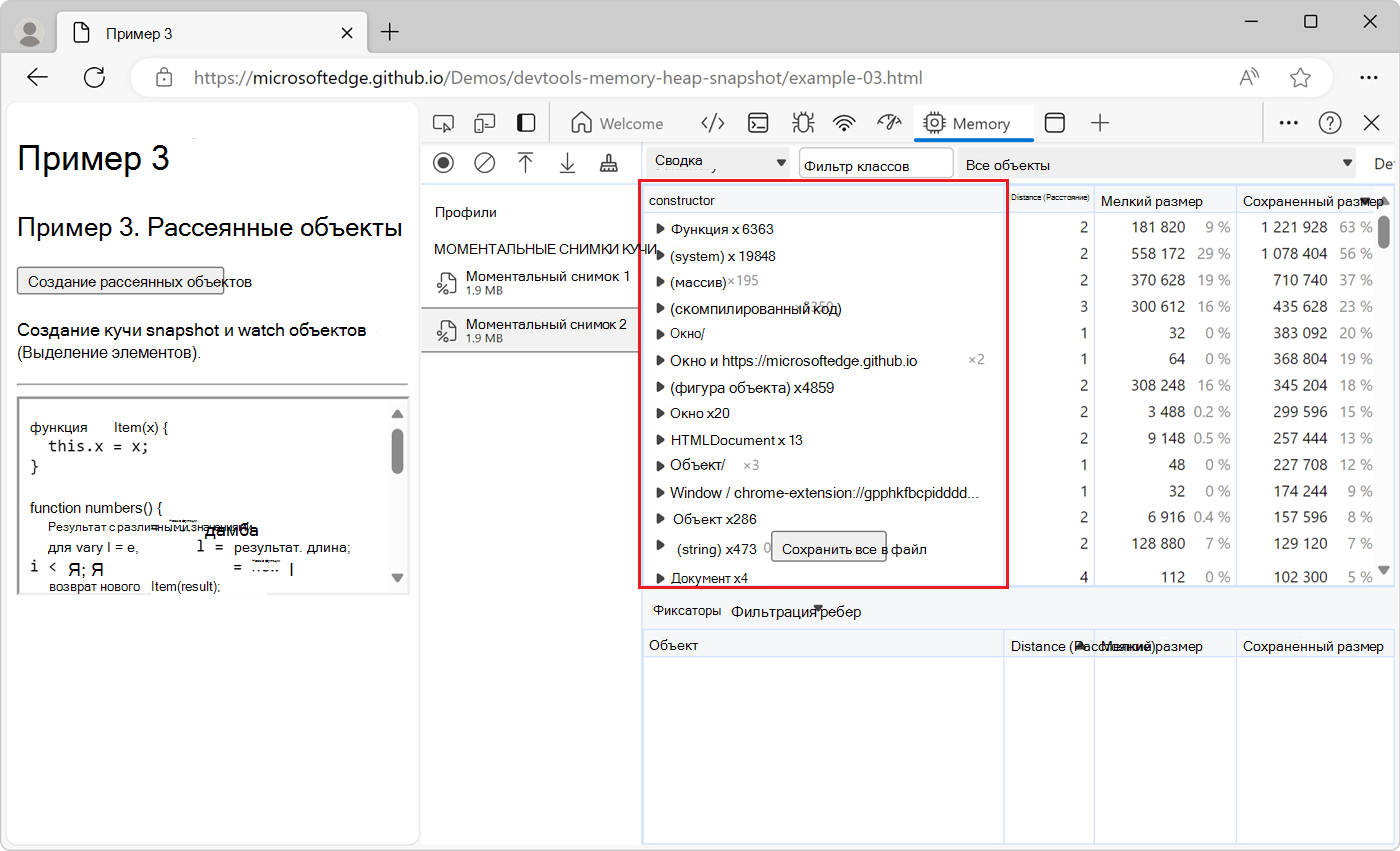 Группы конструкторов
