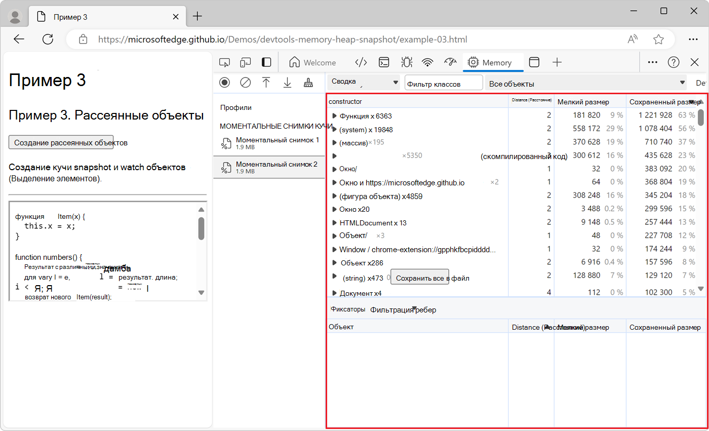 Сводное представление