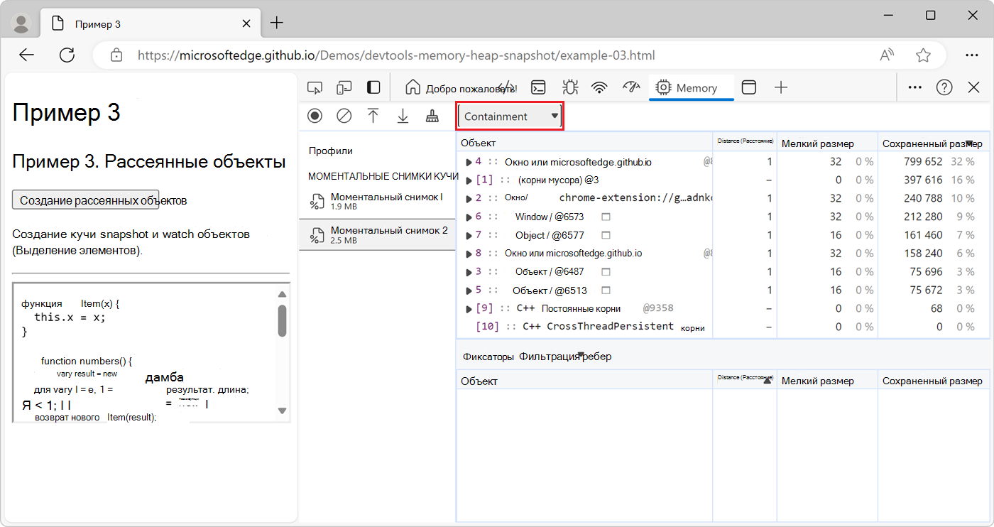 Представление 