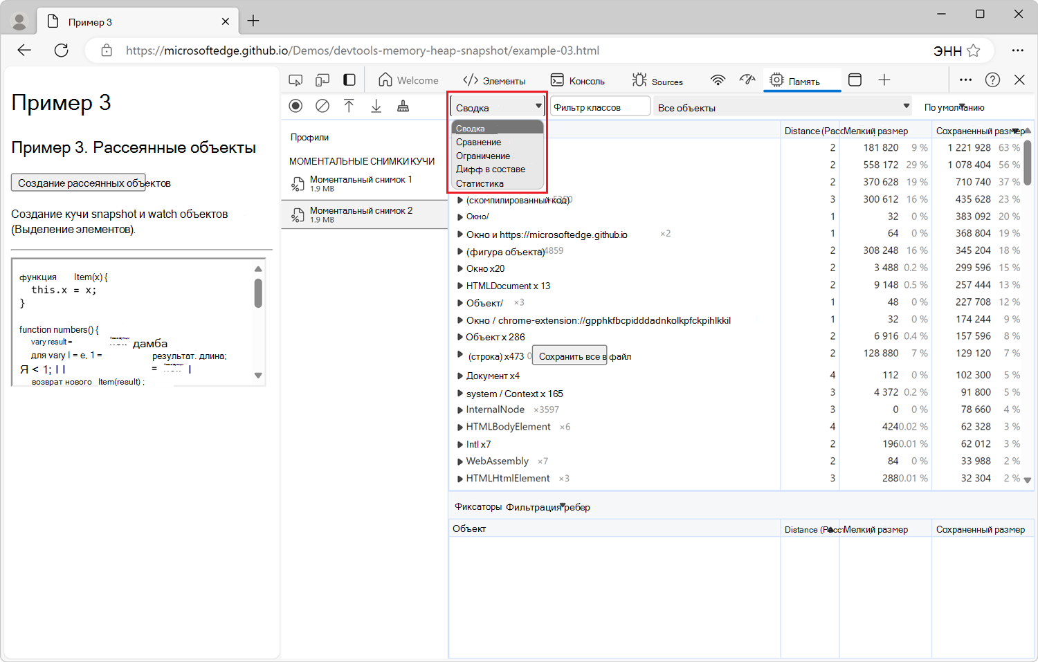 Селектор переключения представлений