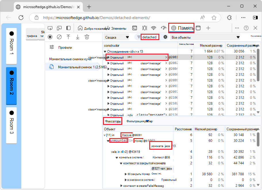 Фильтрация по отсоединяющимся узлам и расширение отсоединяемого узла