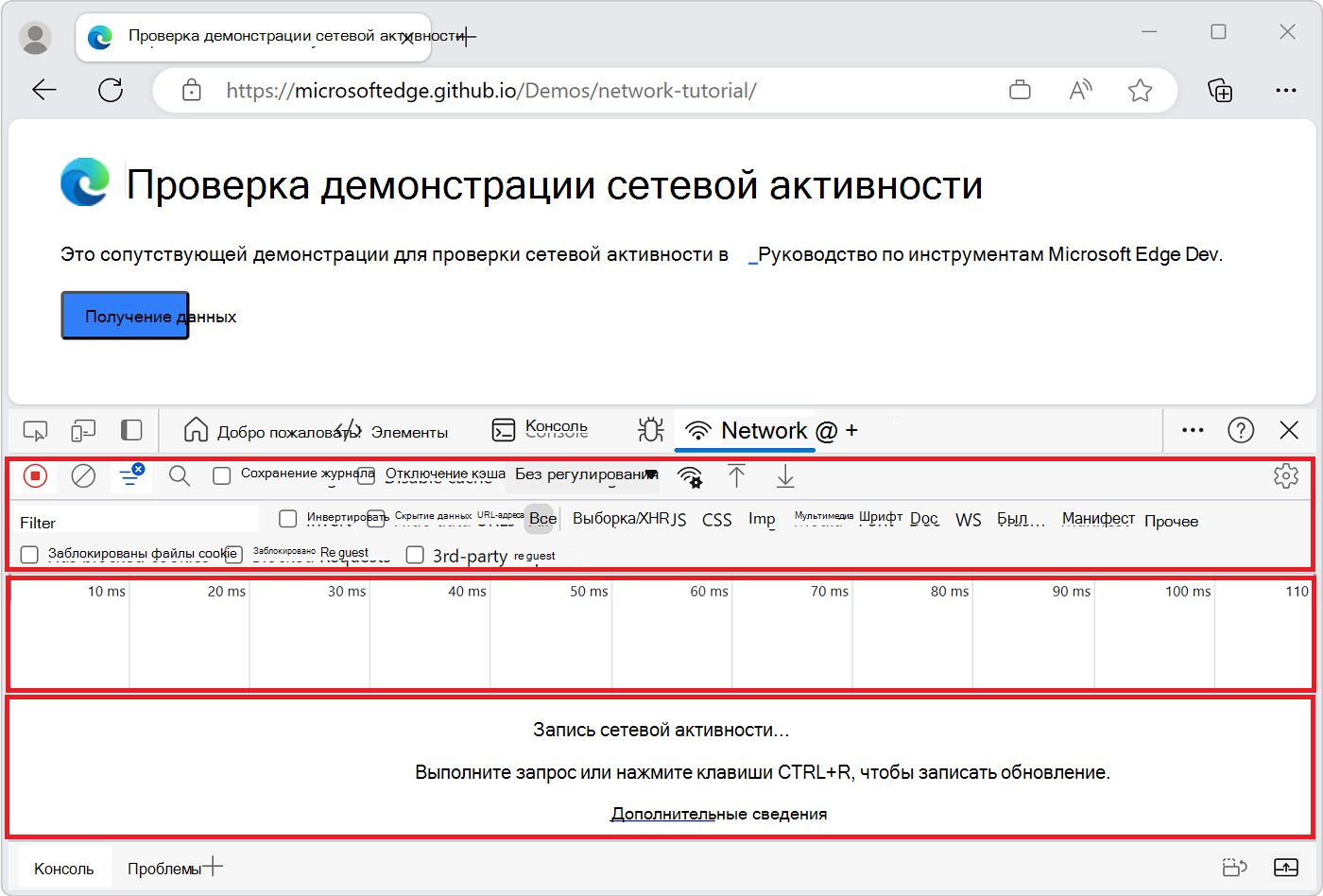 Три основных элемента средства 