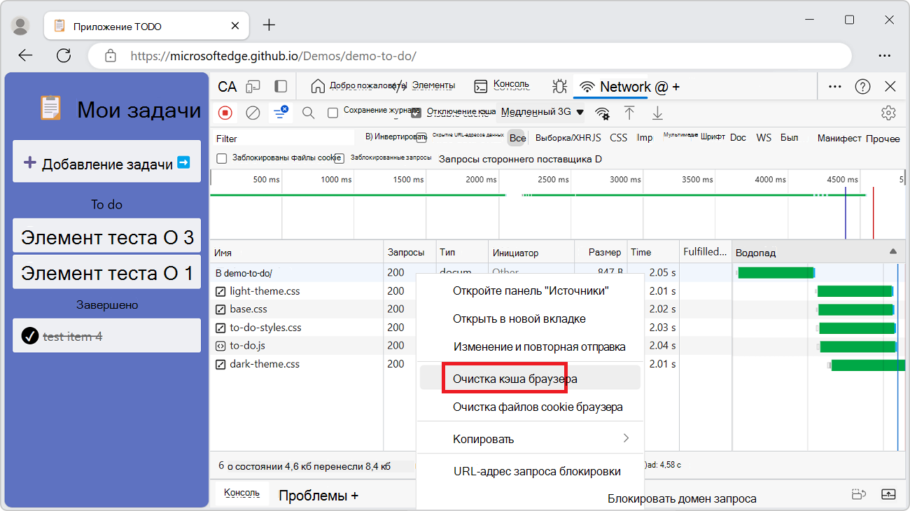 Щелкните правой кнопкой мыши команду 