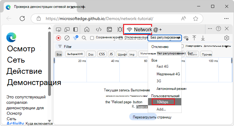 Выбор пользовательского профиля в раскрывающемся меню Регулирование