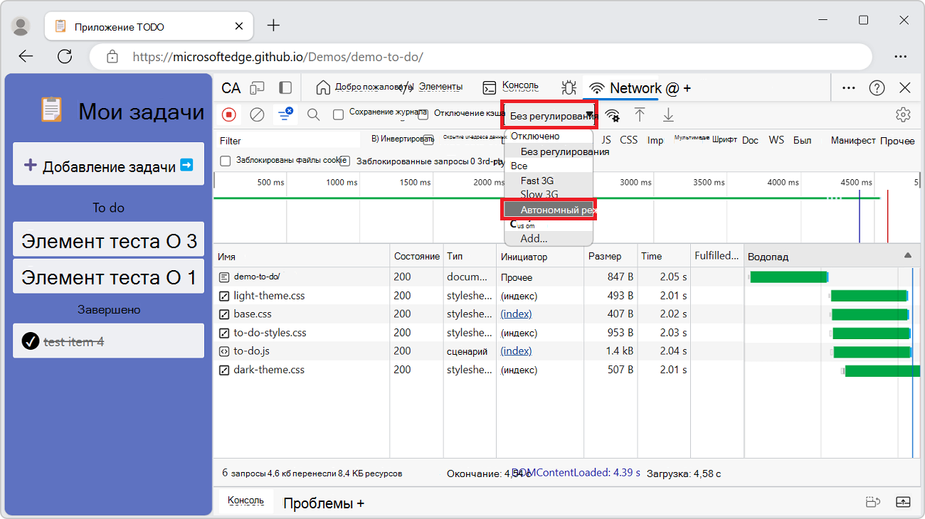 Раскрывающееся меню 