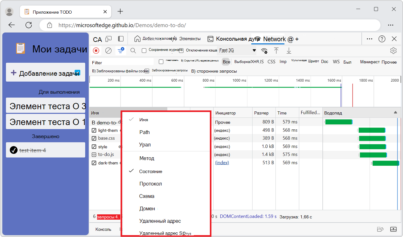 Добавление столбца в таблицу Requests