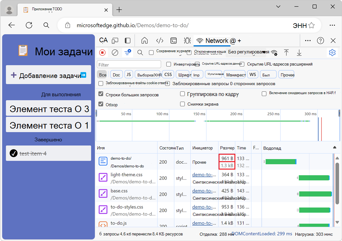 Пример несжатых ресурсов