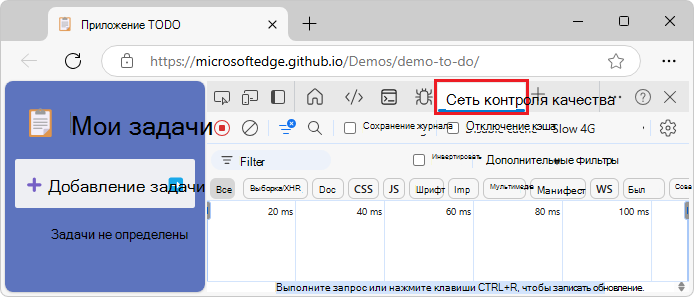 Значок предупреждения о регулировании на вкладке 