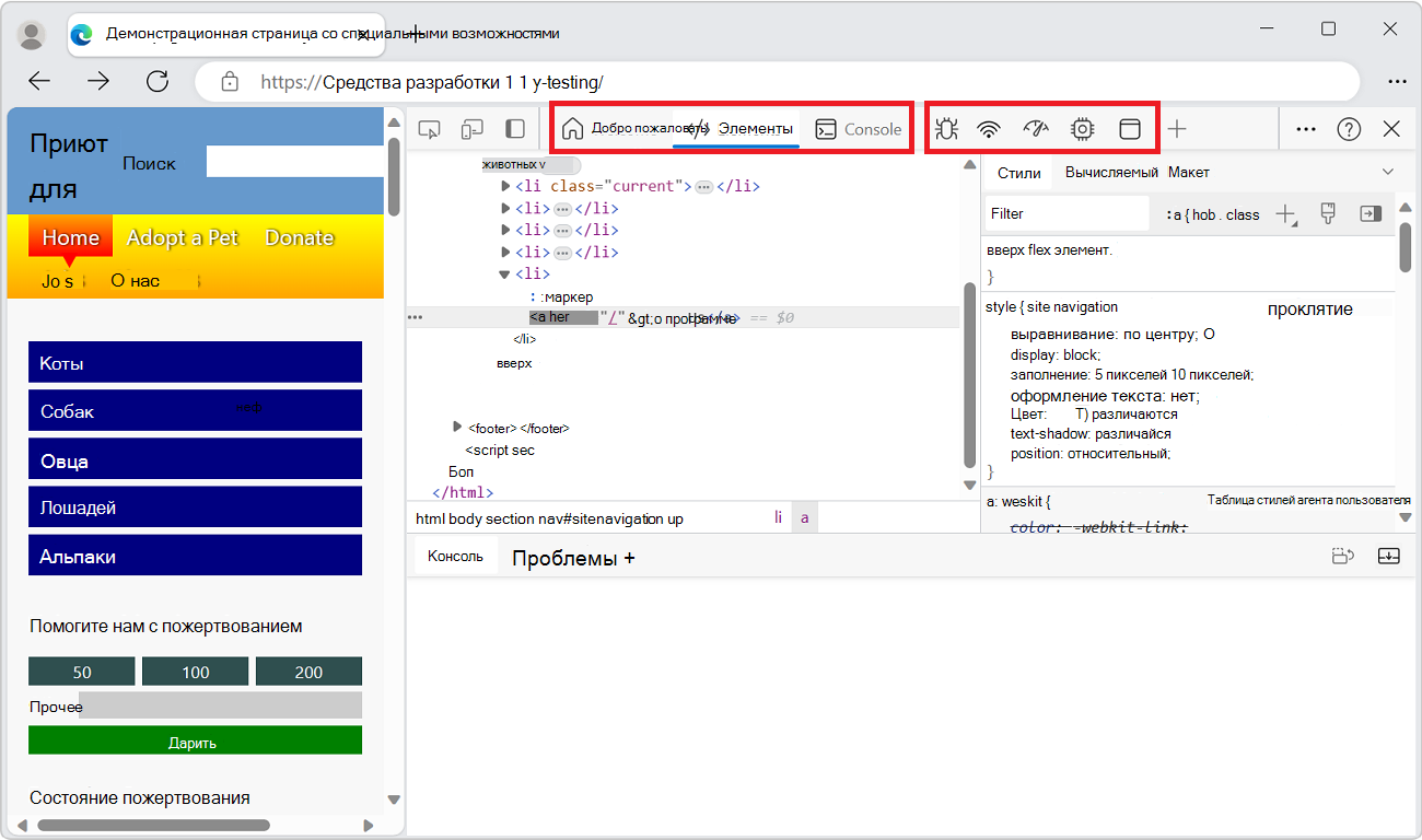 Горизонтальная панель действий с ограниченной шириной, поэтому у некоторых инструментов нет метки, а только значок с подсказкой
