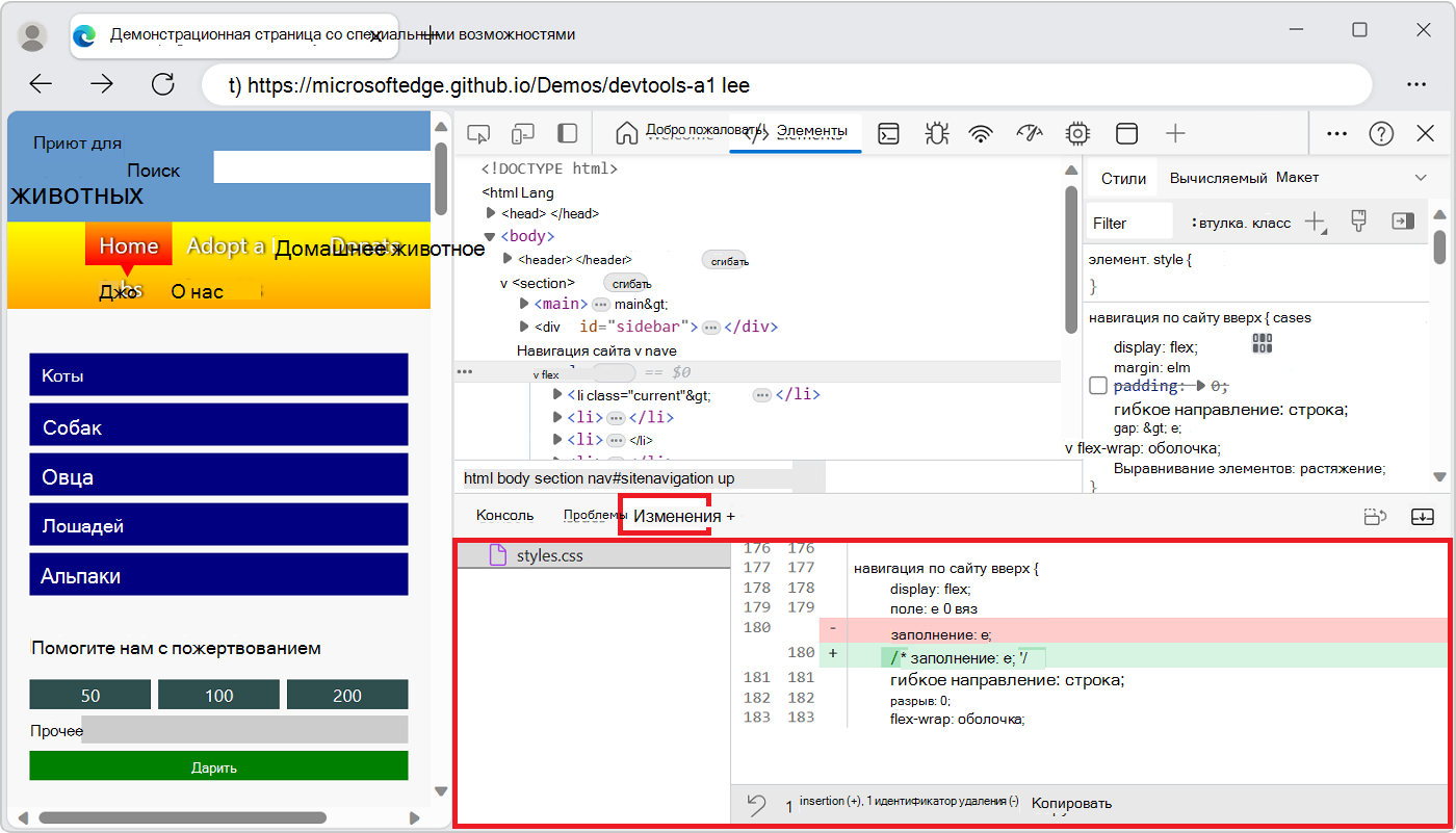 Средства разработки с открытым инструментом 
