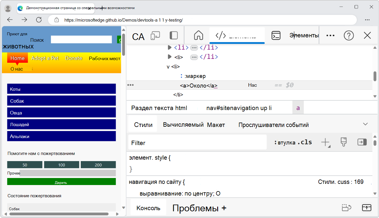 Средства разработки уменьшены