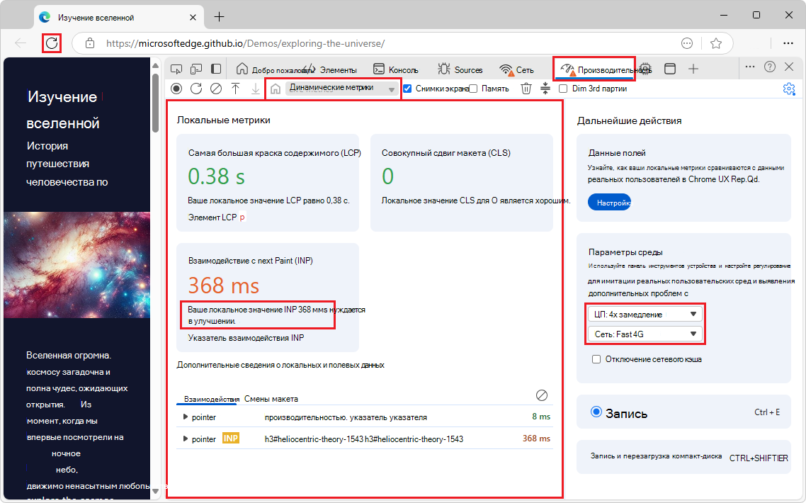 Домашняя страница средства 