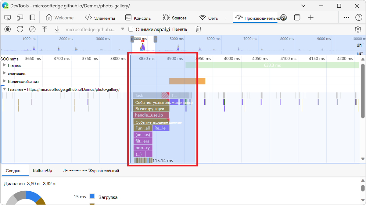 Просмотр длительности части записи