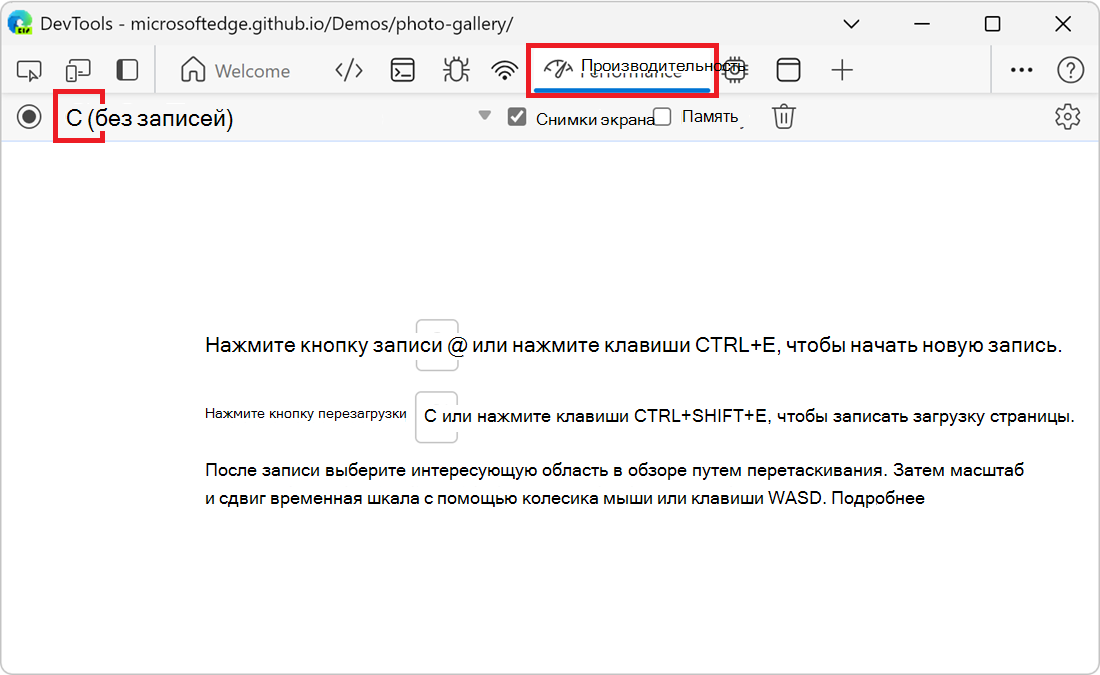 Страница обновления