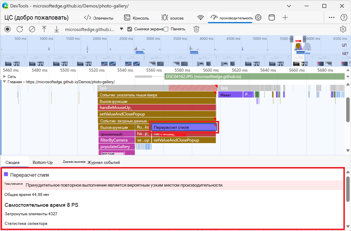 Дополнительные сведения об анонимной функции на вкладке Сводка