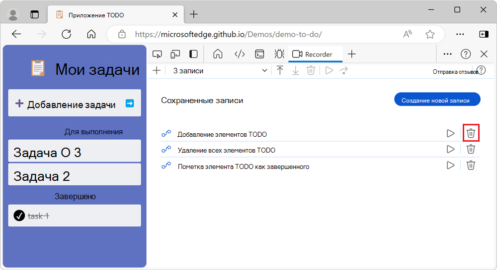 Список записей и кнопка 