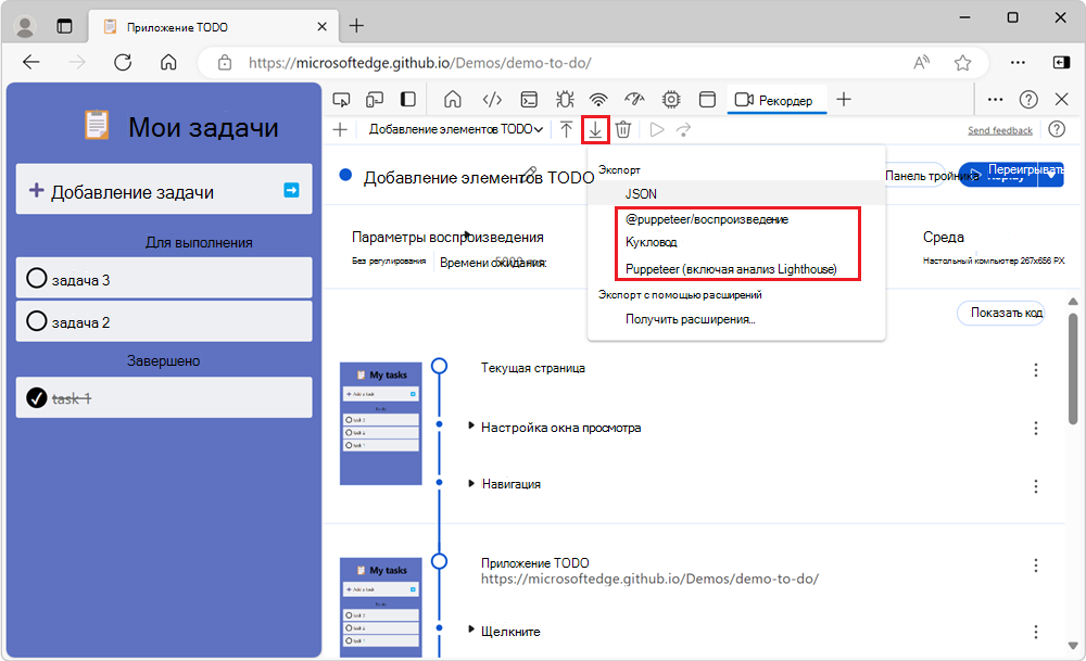 Раскрывающееся меню кнопки 
