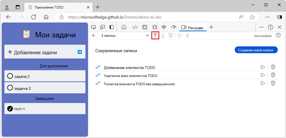 Кнопка Импорт записи
