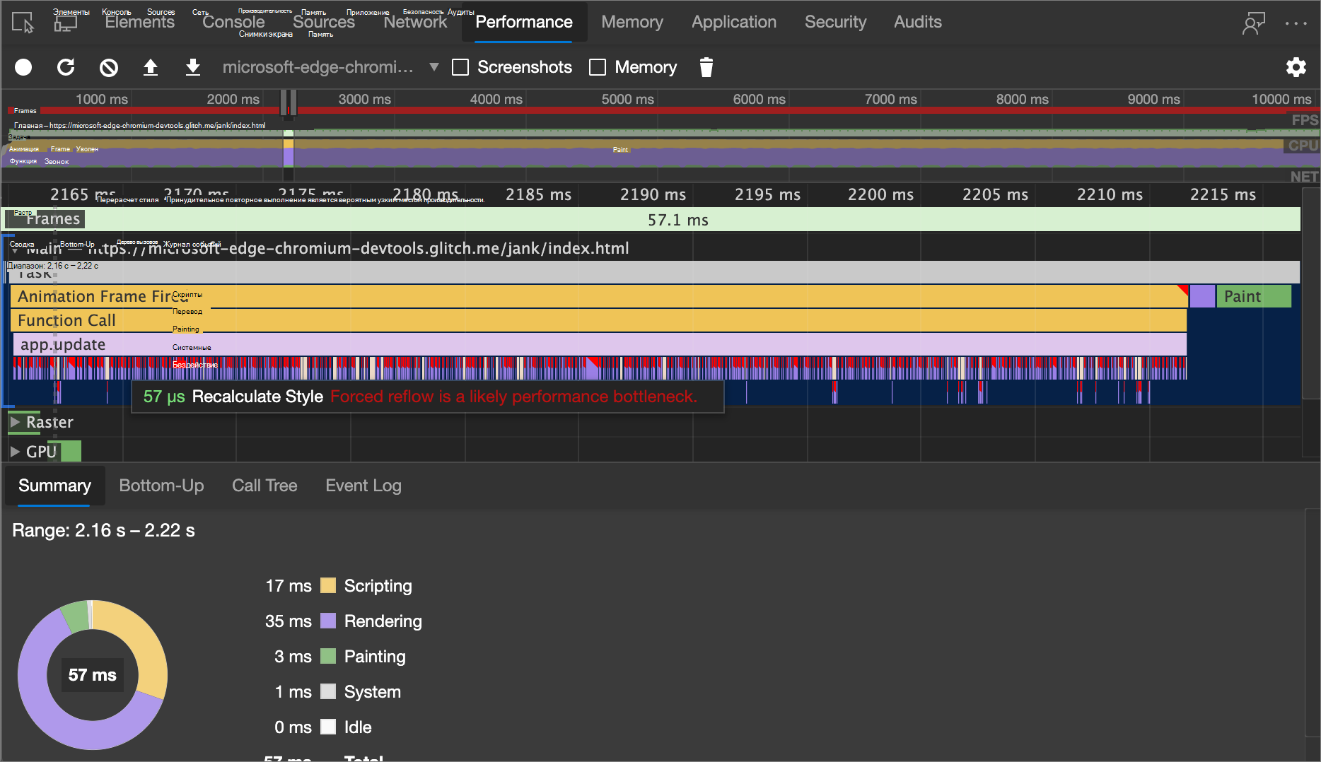 Принудительный синхронный макет
