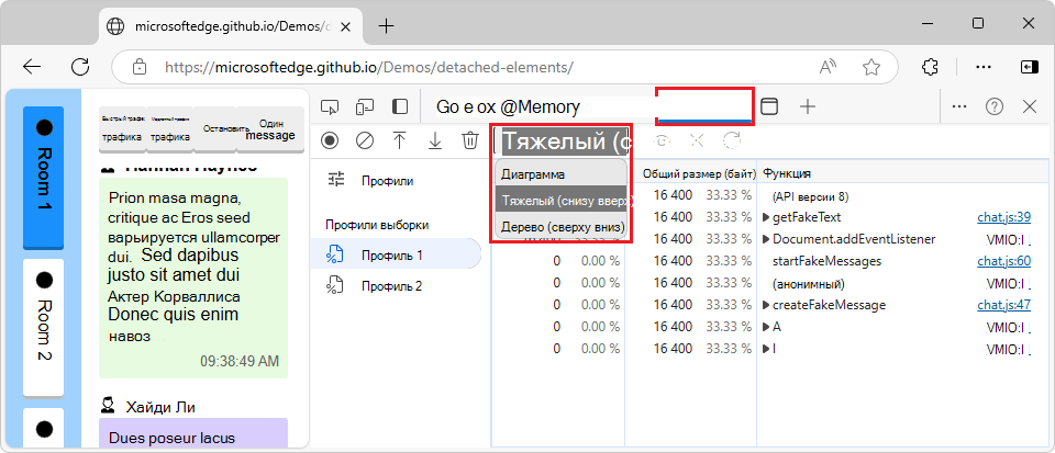 Меню сортировки заказа