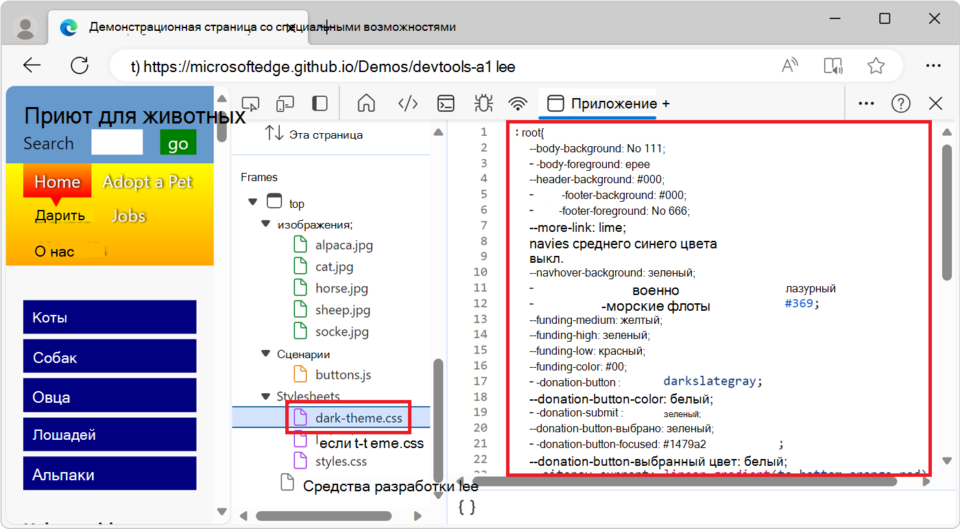 Просмотр ресурса в средстве 