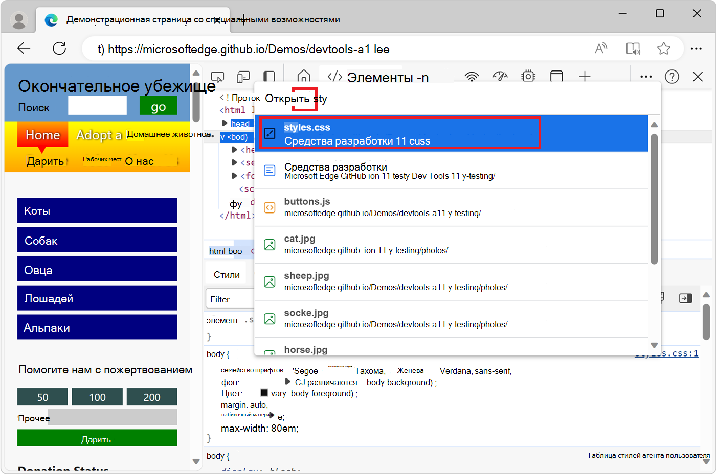 Ввод части имени файла в списке 