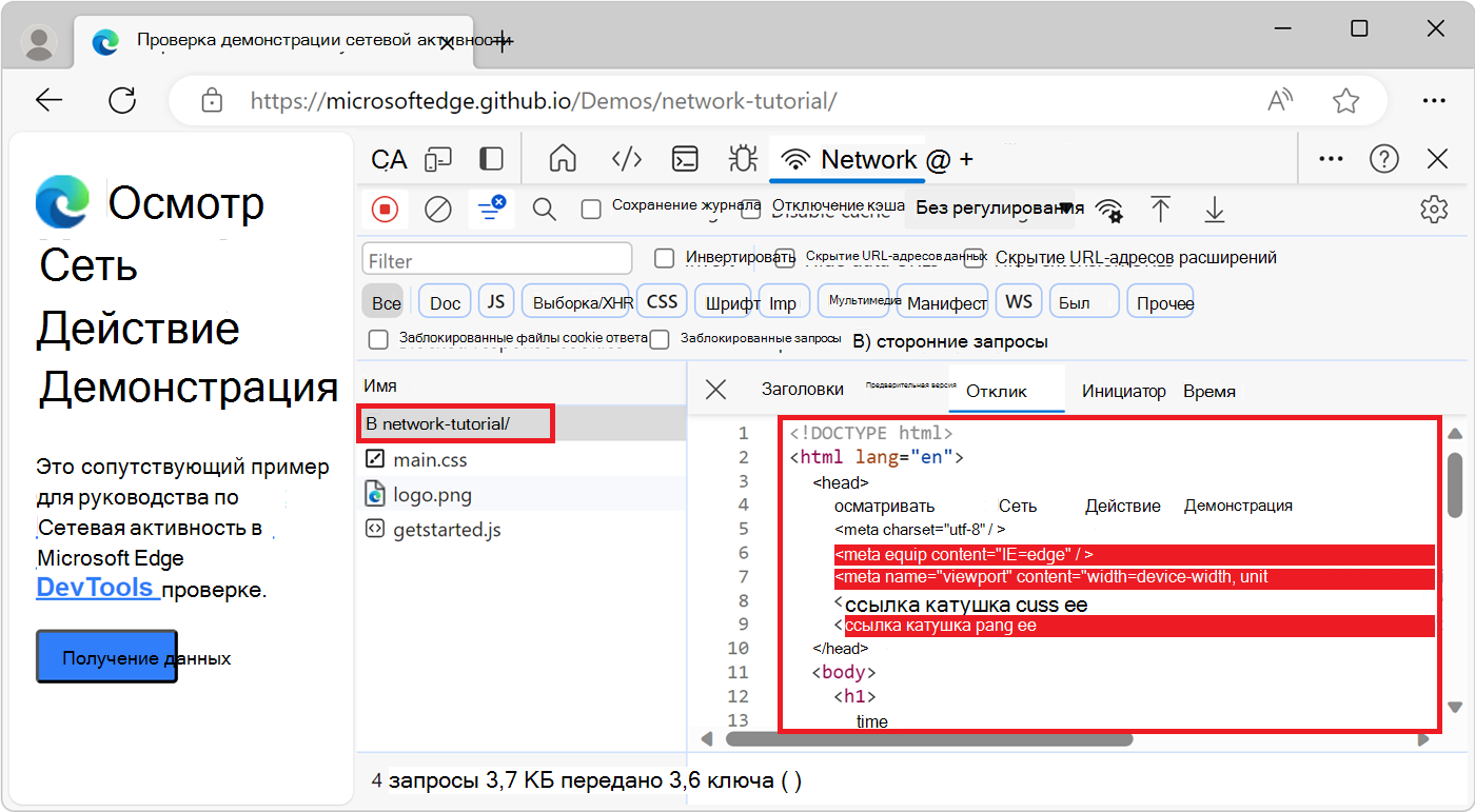 Проверка ресурса в средстве 