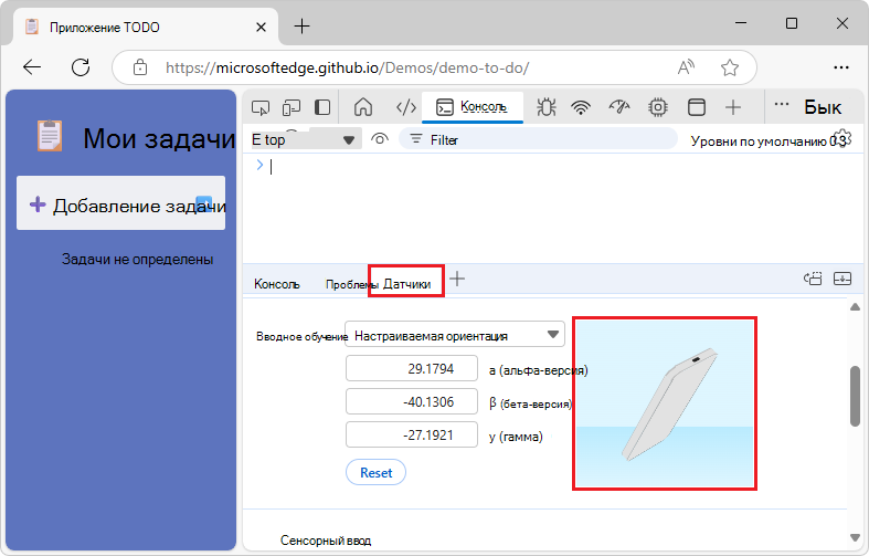 Модель ориентации