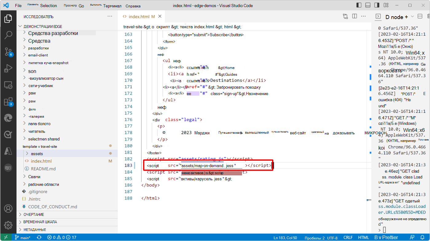 Visual Studio Code с кодом index.html и новым тегом скрипта карты по запросу